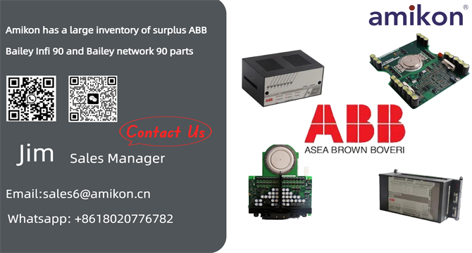 انتخابگر سخت افزار ABB AI895 System 800xA